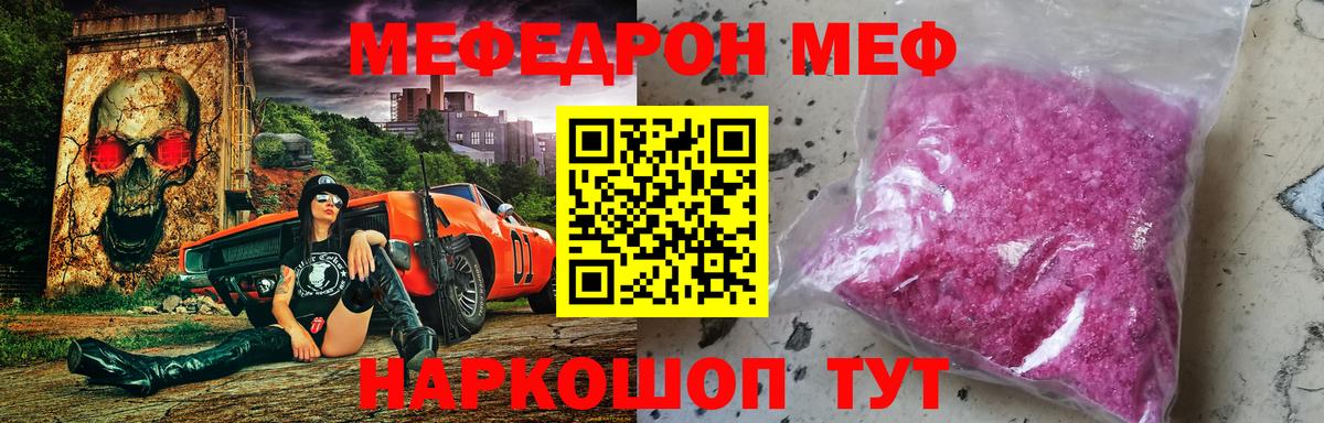МЯУ-МЯУ мяу мяу  Вход с VPN  Саратов  МЕФ  МЯУ-МЯУ 4 MMC 