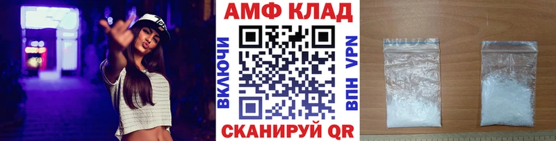 Первитин пудра  hydra ссылки  Саратов 