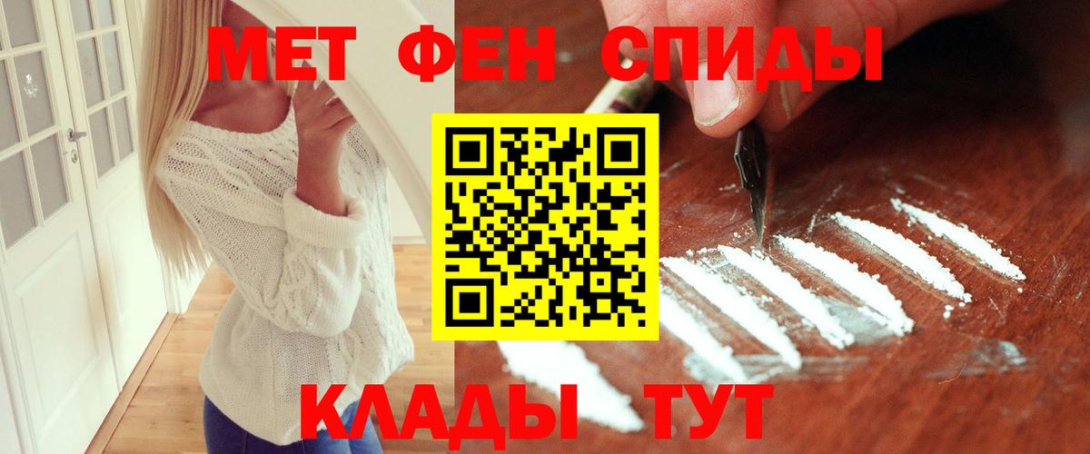 Саратов  МЕТАМФЕТАМИН винт  Вход с VPN  МЕТАМФЕТАМИН винт 