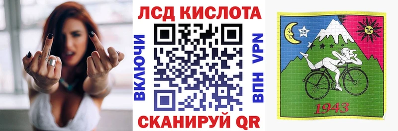 KRAKEN маркетплейс купить наркотик Саратов Марки N-bome 1,8мг