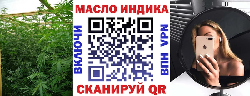 мега вход  Саратов  Дистиллят ТГК THC oil 