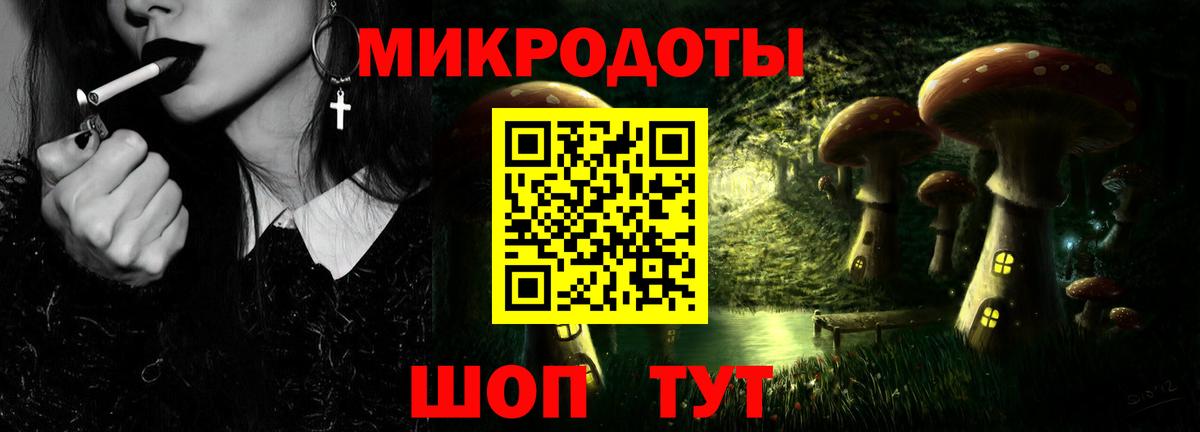 Псилоцибиновые грибы Cubensis  Псилоцибиновые грибы Psilocybe  Саратов  Вход с VPN 