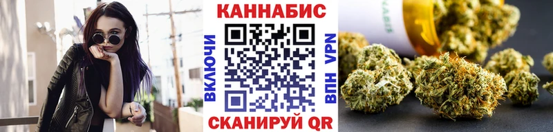 Канабис индика Саратов