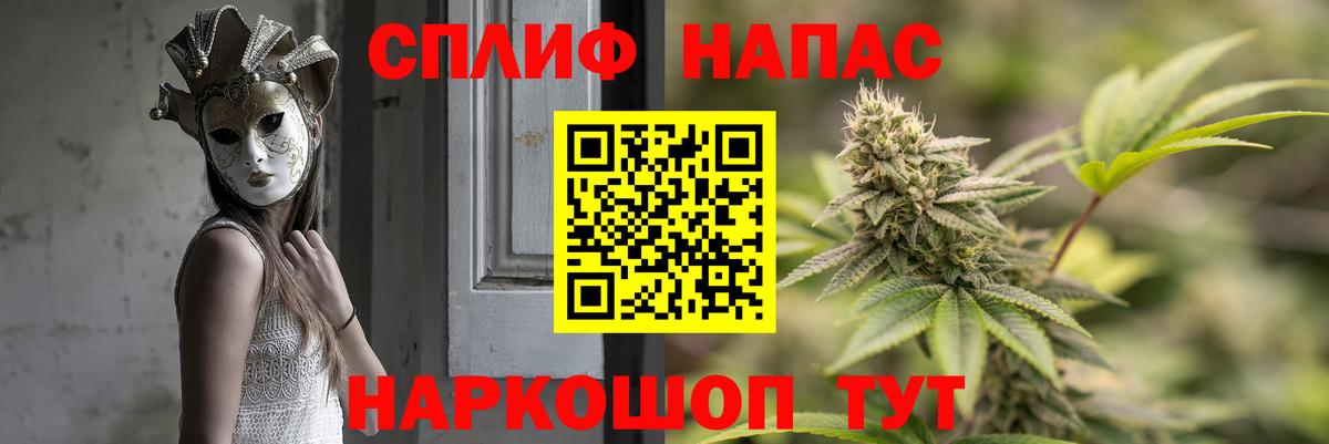 Саратов  Бошки марихуана AK-47  Вход с VPN  Марихуана индика  Марихуана Bruce Banner 